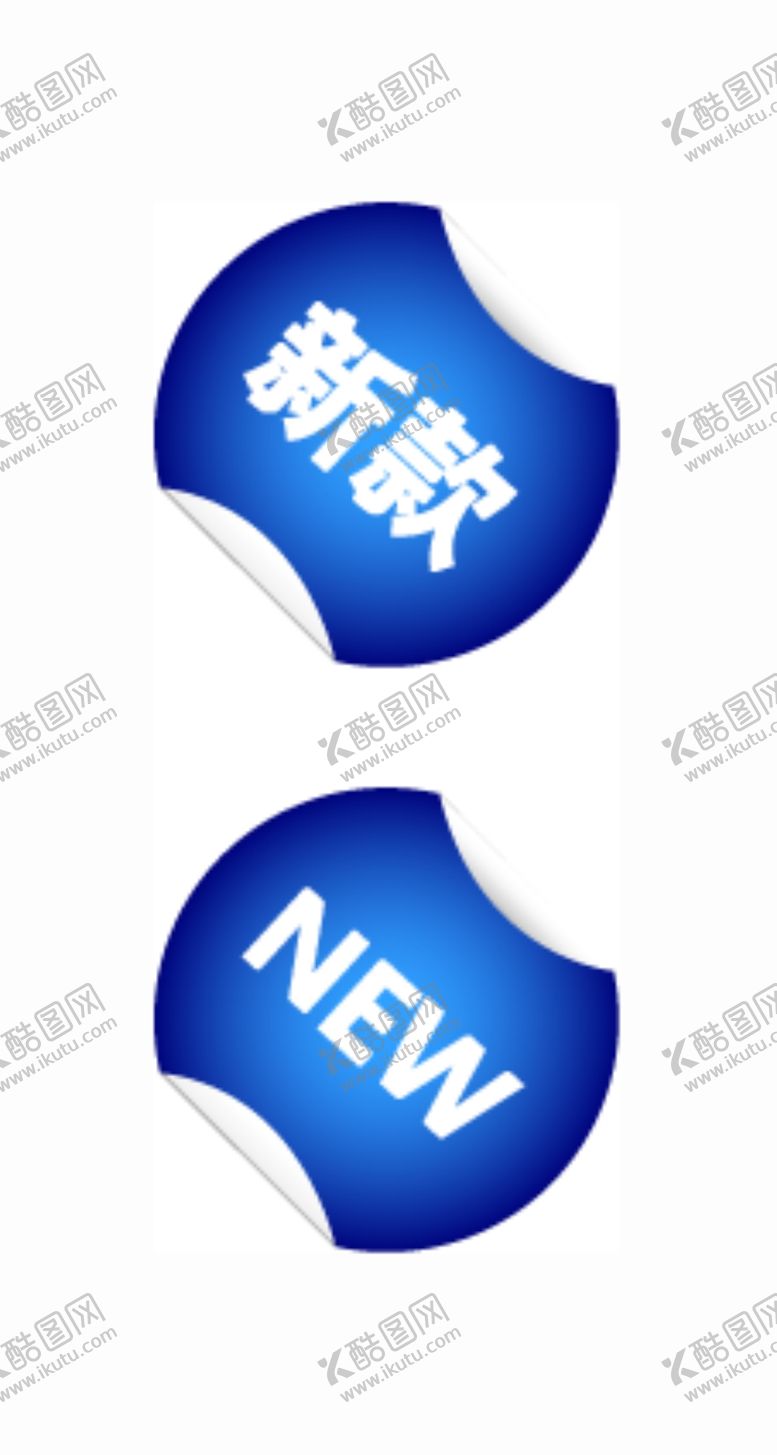 编号：91651310021217405774【酷图网】源文件下载-新款