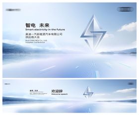 汽车高级背景素材