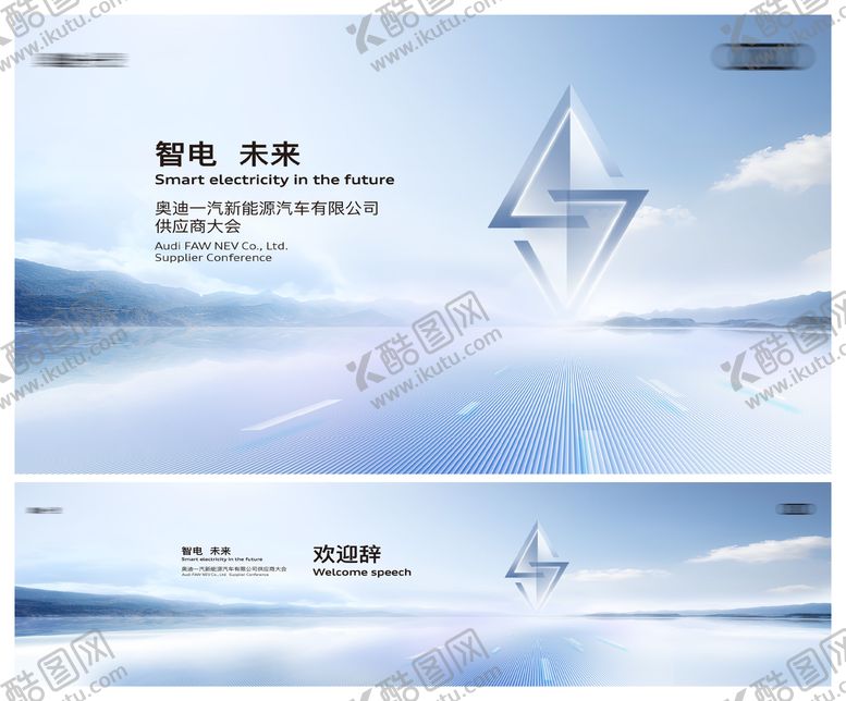 编号：50708412100014206970【酷图网】源文件下载-汽车高级背景素材