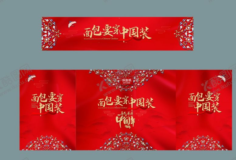 编号：14307210191426293291【酷图网】源文件下载-注销台