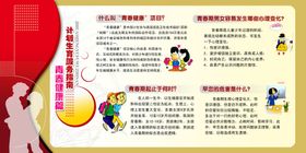 漫画根治农民工欠薪制度篇