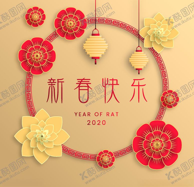 编号：51561010180721403500【酷图网】源文件下载-春节
