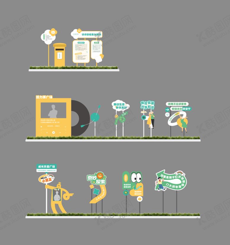 编号：33508603311455378344【酷图网】源文件下载-社区户外景观雕塑小品