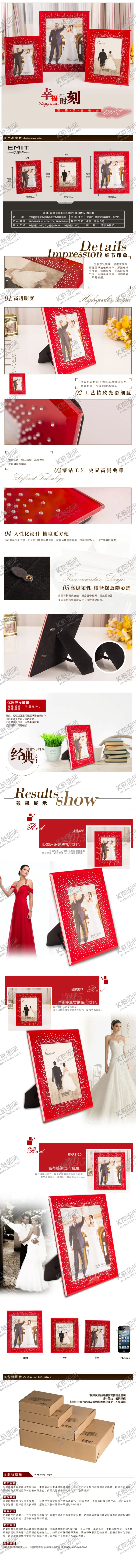 编号：56882807071432358719【酷图网】源文件下载-相框详情