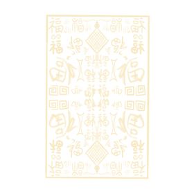 福字底纹