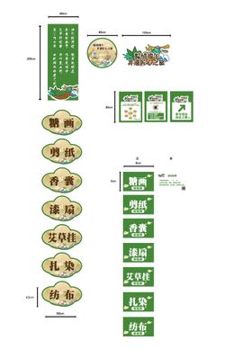 端午节商业非遗活动物料