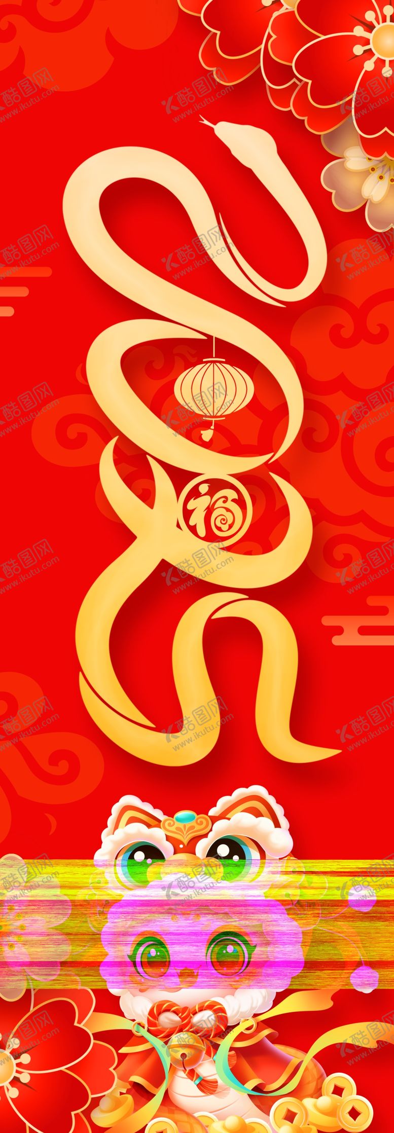 编号：40755202272140538873【酷图网】源文件下载-蛇年海报