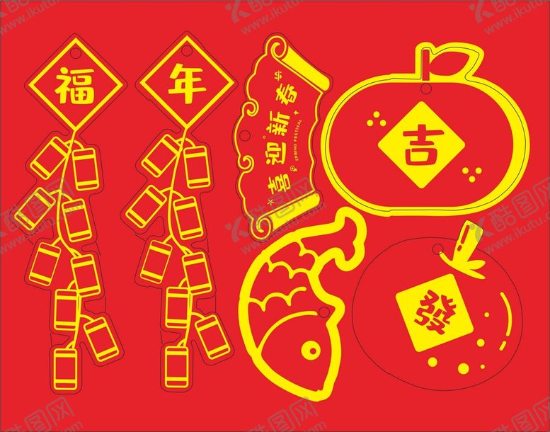 编号：42383710261440495288【酷图网】源文件下载-吉利发财