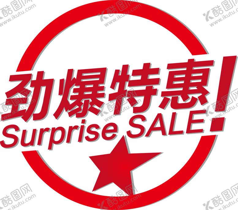 标签斑驳素材印章复古