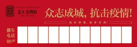 房地产挪车卡