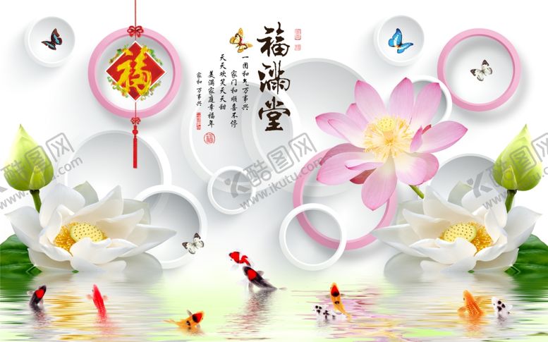 编号：34558907021534185687【酷图网】源文件下载-背景墙装饰画