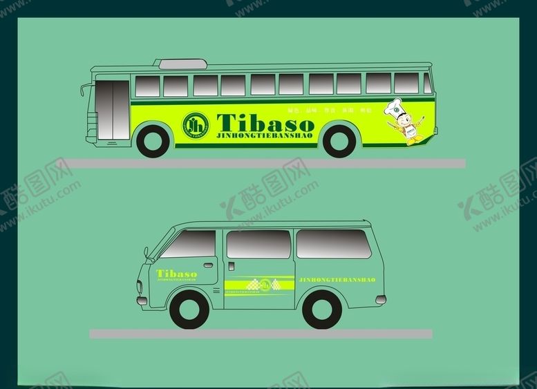 编号：11038909171624423429【酷图网】源文件下载-创意vi设计