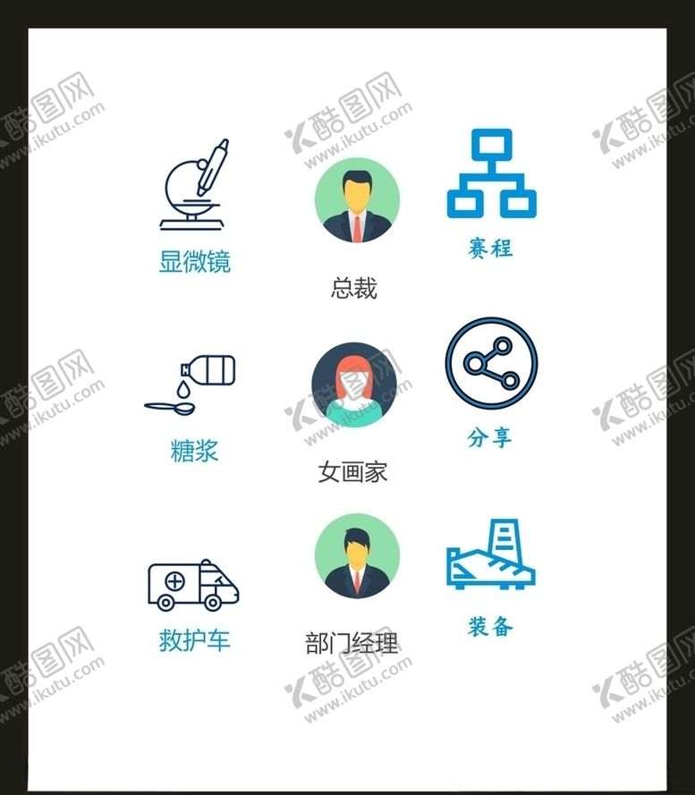 编号：10690105171909401629【酷图网】源文件下载-LOGO标识