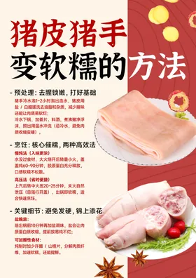 超市A4立牌