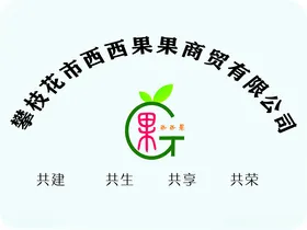 公司街边门头标志广告样机 