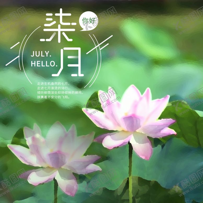 编号：14967806271921388391【酷图网】源文件下载-手机壁纸