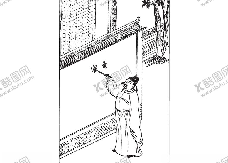 编号：83621506190422199829【酷图网】源文件下载-古代人物素材