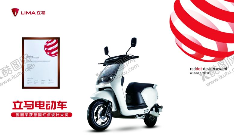 编号：94658904142301385108【酷图网】源文件下载-立好行电动车