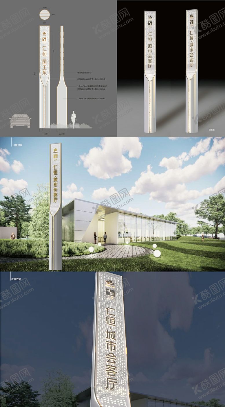 编号：67038304142246278968【酷图网】源文件下载-精神堡垒