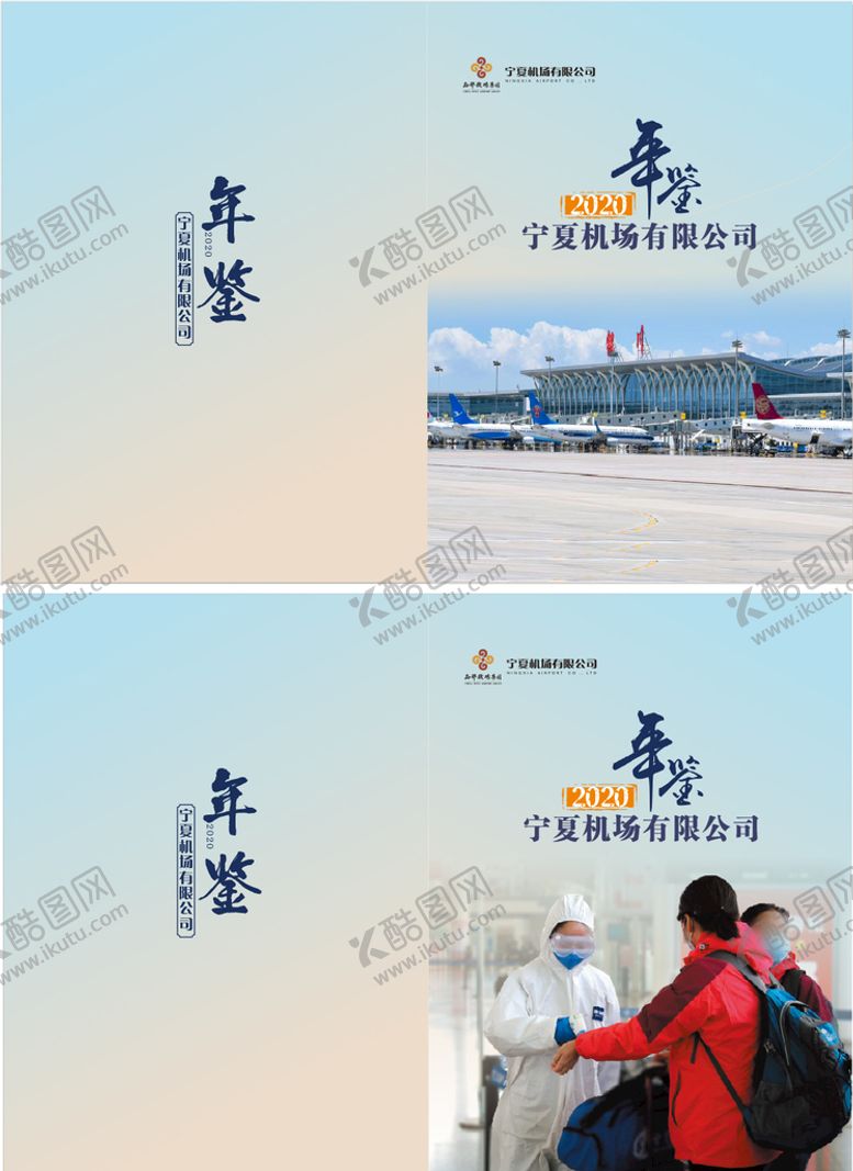 编号：52767001262327561274【酷图网】源文件下载-封面设计