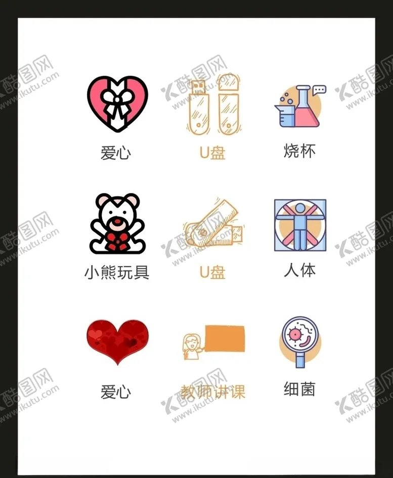 编号：17604307012016395635【酷图网】源文件下载-LOGO标识VI