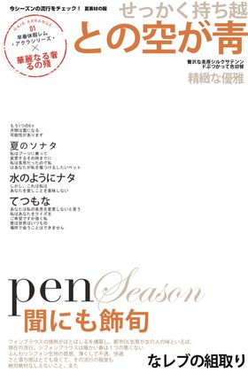 日系封面