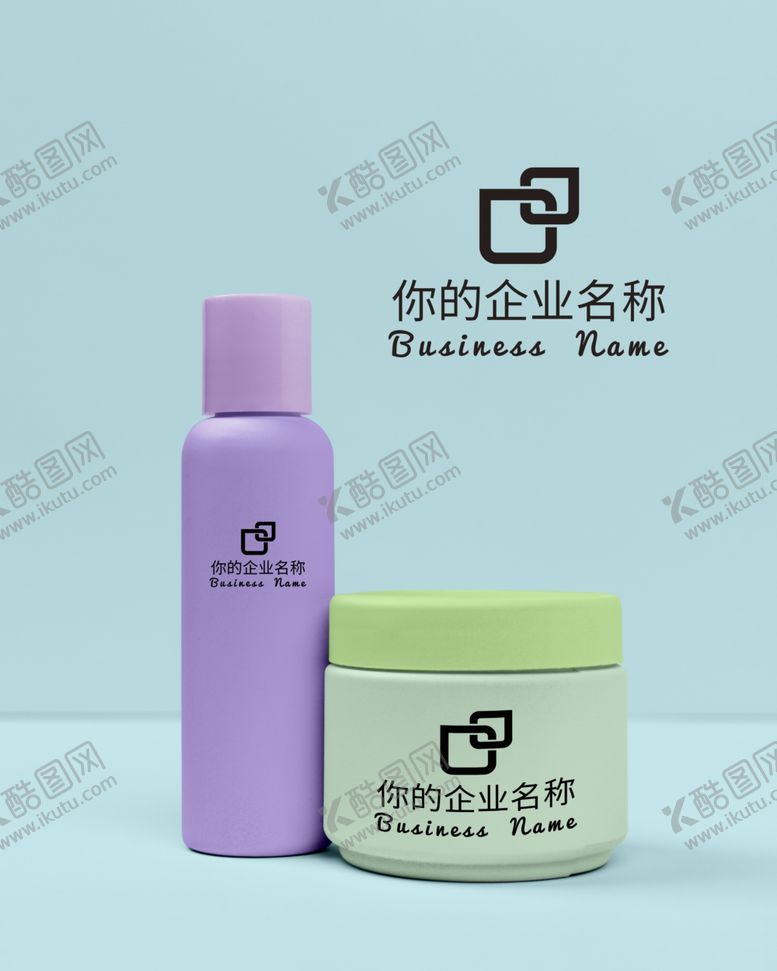 编号：60536409240949587258【酷图网】源文件下载-化妆品样机