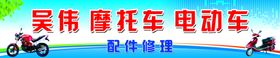 相知字体设计彩钢条牌匾养老