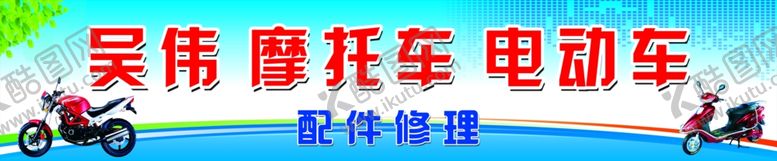 编号：63017910180904243579【酷图网】源文件下载-牌匾设计