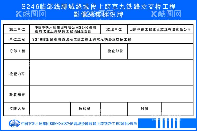 编号：24539211270951247943【酷图网】源文件下载-标识牌