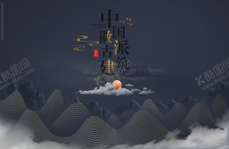 编号：55277806261030367929【酷图网】源文件下载-水墨画