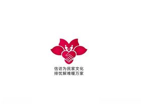 广州信访家文化LOGO