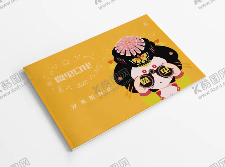 编号：94946405102011147254【酷图网】源文件下载-画册样机