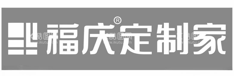 编号：82676612101657418982【酷图网】源文件下载-福庆定制家