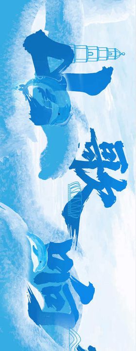 湖北宜昌元素