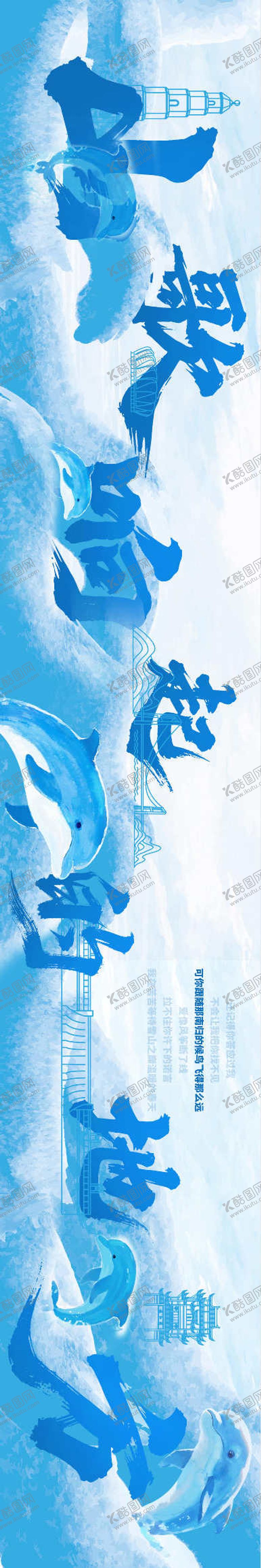 编号：77082409270503149113【酷图网】源文件下载-湖北宜昌元素