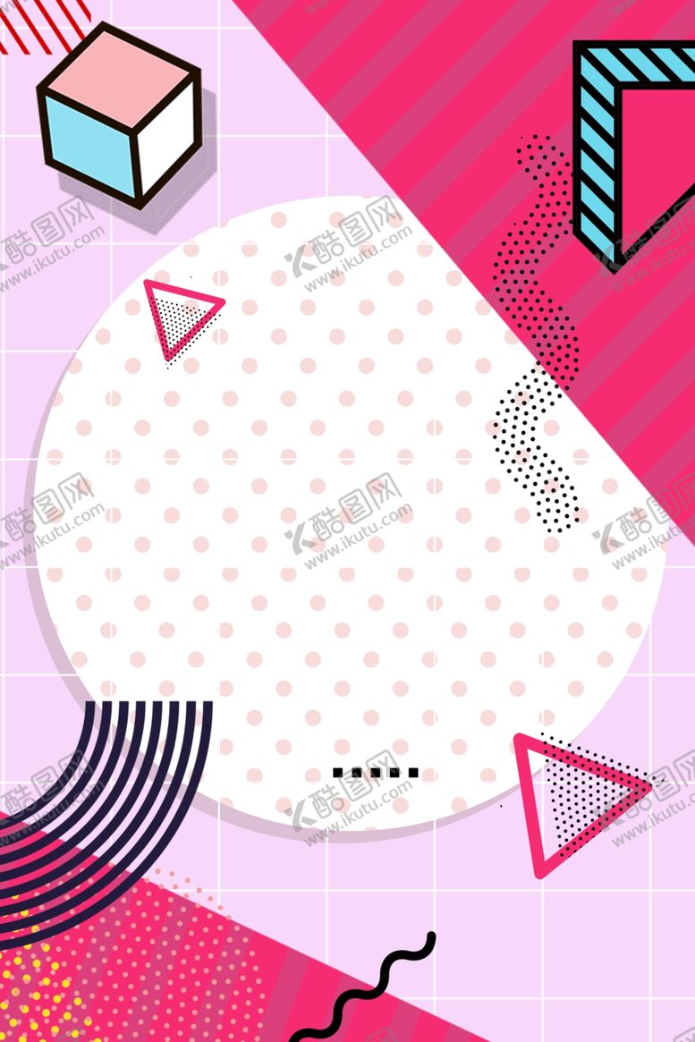 编号：64033609120851364432【酷图网】源文件下载-618海报