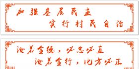 石凳