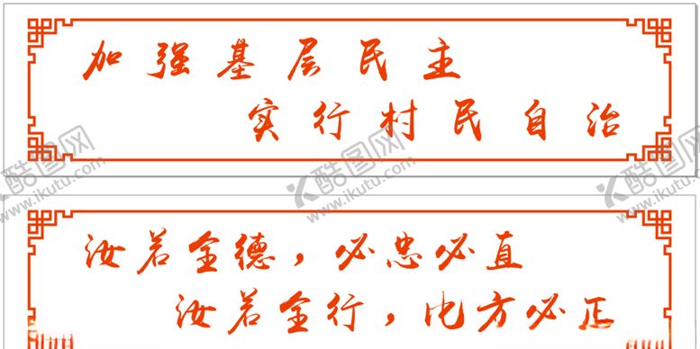 编号：37008107031632576707【酷图网】源文件下载-石凳