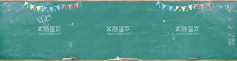 编号：45326011252019289200【酷图网】源文件下载-开学季         新学期