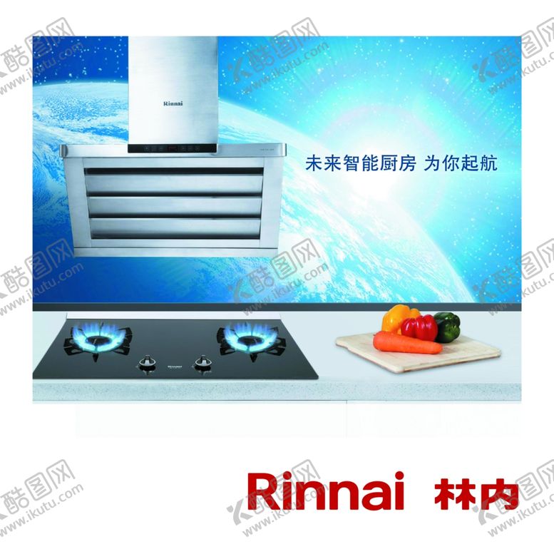 编号：38242409111729374578【酷图网】源文件下载-林内橱窗图片