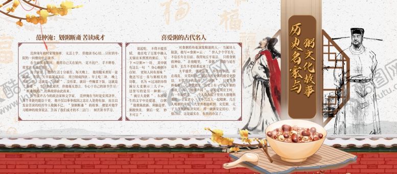 编号：47681007020539271565【酷图网】源文件下载-文化展板