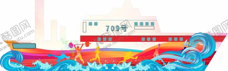 编号：33441311180125011411【酷图网】源文件下载-手举牌 船