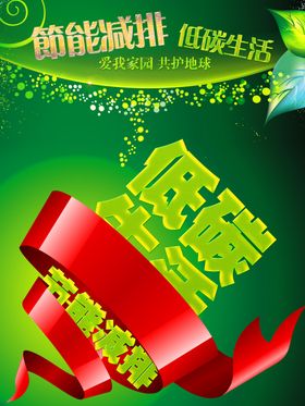 企业楼道展板文化精神公司文化文化公司文化宣传
