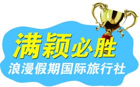手举牌