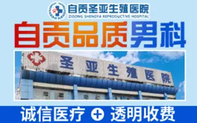 医院百度竞价引流图宣传