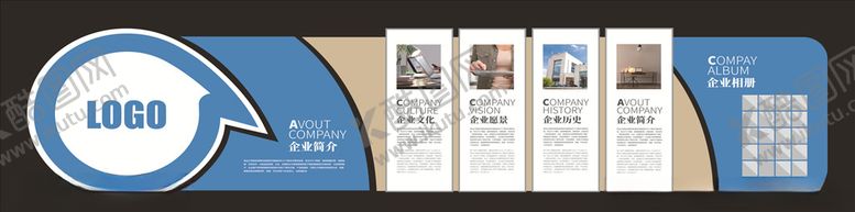 编号：98431110042227051219【酷图网】源文件下载-企业文化