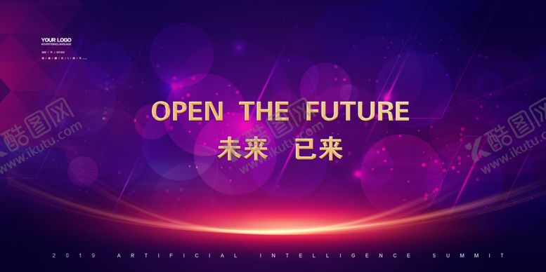 编号：17543410130959289257【酷图网】源文件下载-未来已来