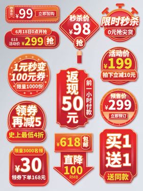 618年中狂欢美妆护肤品促销