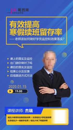 讲师介绍